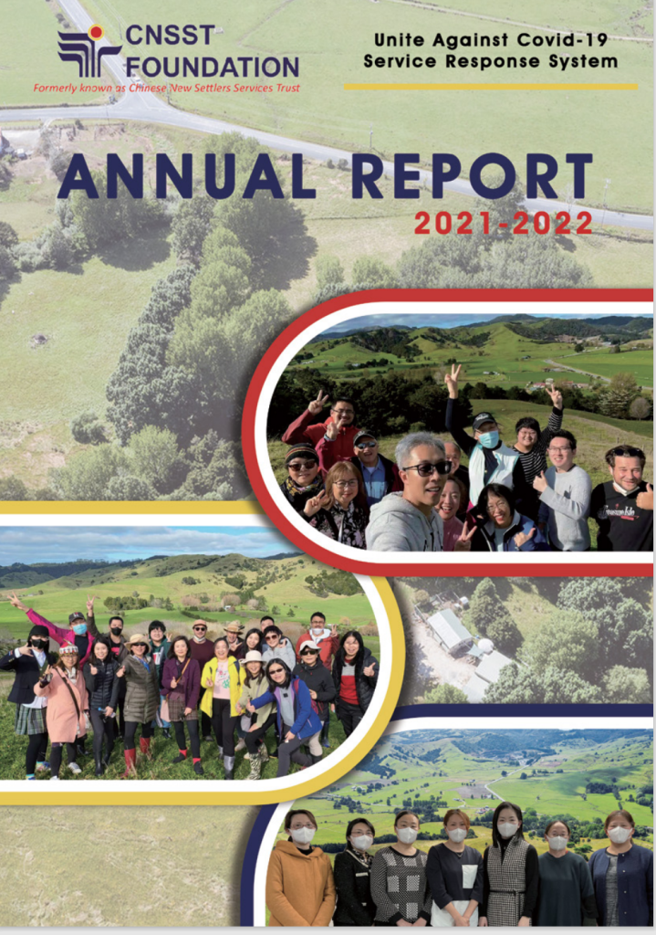 2021-22 Annual Report | CNSST Foundation