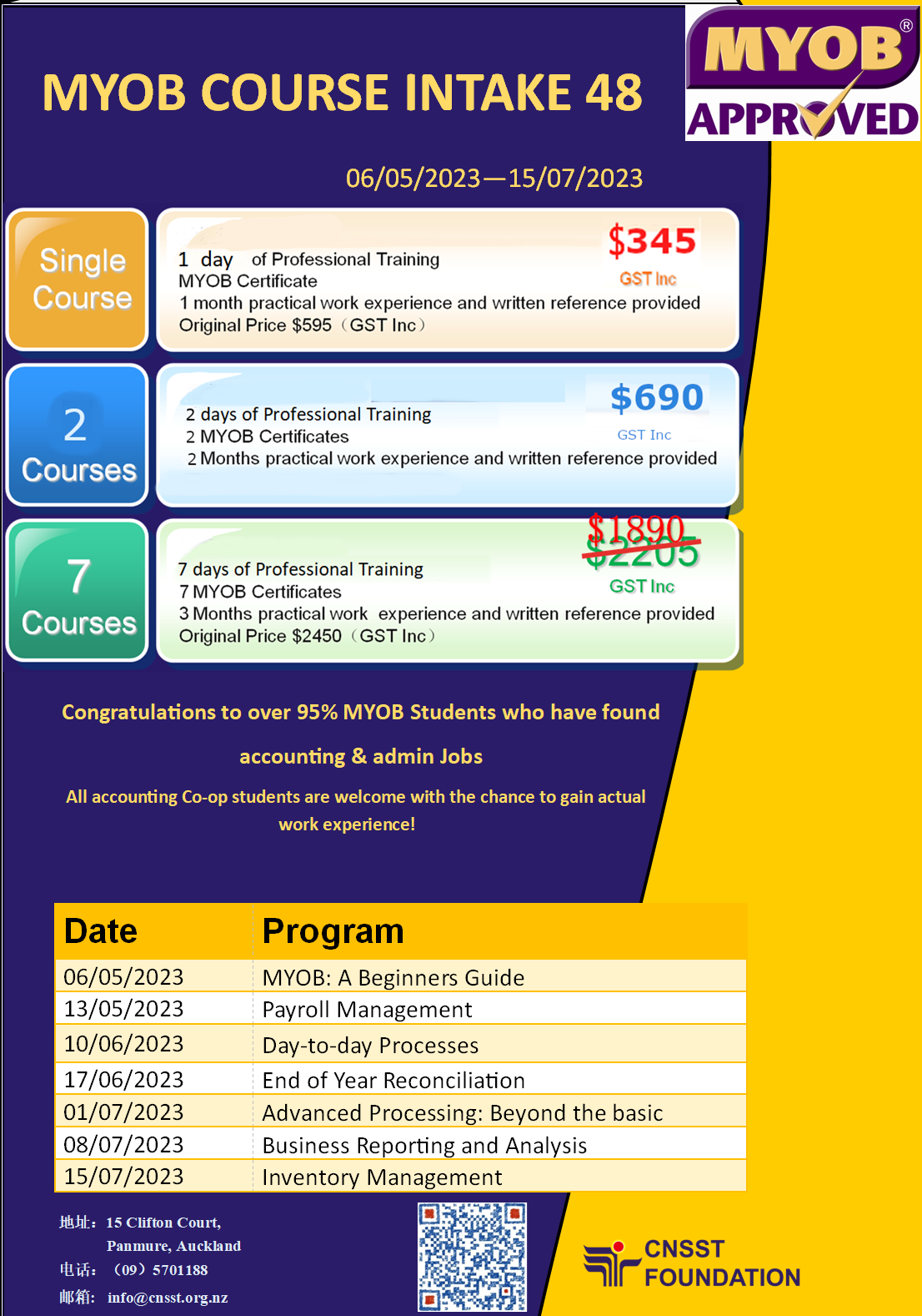 MYOB Courses CNSST Foundation